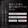 Kate Super Sharp Liner EX4.0 BK-1