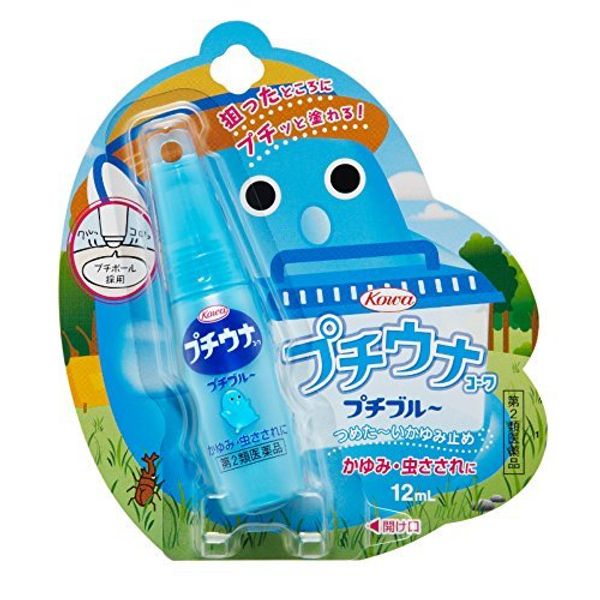 【第2類医薬品】プチウナコーワ(プチブルー) 12mL ×5