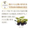hani-aroma hani-basu (Bathing Agent) 5 Bundle (Lavender Scent)