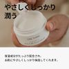 ONE THING Moisture Plus Cream, 1.7 fl oz (50 ml), Bright Transparent Skin, Moisturizing Cream, Niacinamide, Skin Care, Korean Cosmetics