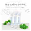 SINIC The Simple Barrier Cream, 1.4 fl oz (40 ml), Genuine Import for Japan, The SIMPLE BARRIER CREAM Weak Acidity, Pores, Moisturizing, Hypoallergenic, Sensitive Skin, Face Cream, Moisturizing Cream, Moisturizing Cream, Skin Care, Korean Cosmetics