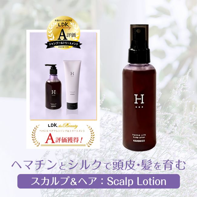 <br>Hemasilk [NEW:hemasilk LO]] Hahonico Happy Life Hemasilk Scalp &amp; Hair Scalp lotion [W care for hair and scalp]<br> HAHONICO Shampoo/HAHONICO/Salon Exclusive Manufacturer/<br> Hahonico Happy Life Division