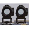 Accu-Labo Lens Protector for SIG ROMEO 5 [ACLB-0089]