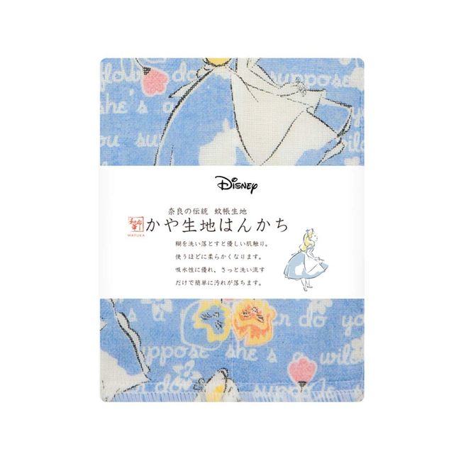 Mosquito Net Fabric Flower Garden Mosquito Net Fabric from Nara Prefecture, Highly Absorbent and Moisture Wicking, Long Lasting Whiteness, Naturally Derived