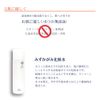Mizukagami Cosmetic Lotion