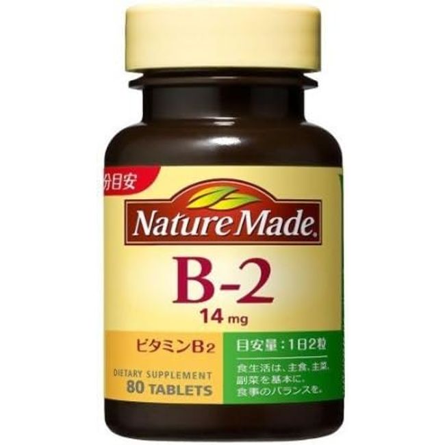 Otsuka Pharmaceutical Nature Made Vitamin B2 80 tablets x 2 907