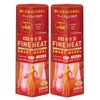 Kikiyu Fine Heat