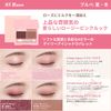 TIRTIR Milky Mellow Shadow (03 ROSE)