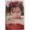 Kasumi Nakano, Sexy Treasure Tereca