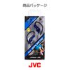 JVC HA-EB75 Binaural Ear-hook Black,Blue