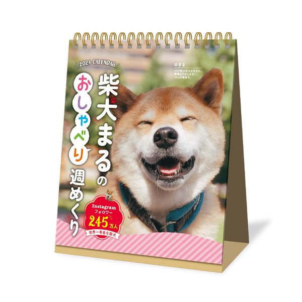 NK4308 New Japan Calendar 2024 Calendar Tabletop Shiba Inu Maru Chatting Week