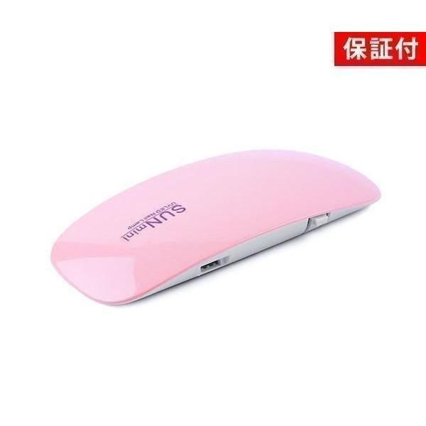 ◆3-month warranty◆ Nail light, gel nail, UV light, resin curing, LED UV, mini, compact, thin, lightweight, powerful, curing, pink ((S