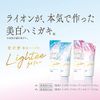 Lightee Whitening Toothpaste, White Citrus Mint, Toothpaste, 3.5 oz (100 g) + Leaflet Included