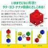 Artec Blocks Game Creator Set 130 Piece 076546