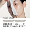 ByUR Sheet Mask Face Pack Grove East Multi V Fresh Mask 4pcs