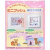 TOHO G-418 Bead Kit, Mini Push (Kumamon Ver.)