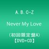 Never My Love (初回限定盤A:DVD+CD)