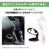 Beat Sonic S660 Stand (BSA12 Gorilla Holder Set)