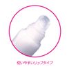 T-BEST Nipple Nasty