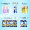 SKIN AQUA Sunscreen, Perfect UV Protection, Can Be Partially Repainted on Neck, Hands, Instep, and Foot Instep, Stick Type (SPF50 PA++++), 0.4 oz (10 g) *Super Waterproof