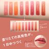 Facio Hitonuri Rouge 07 Terracotta 0.1 oz (3.8 g)
