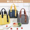 Insulated Bag Suitable Temperature Management Bento Box Bag Fits Small Bento Boxes (Gray)