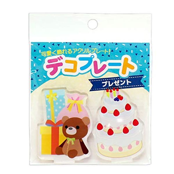 CONC-CO119 Deco Plate Gift