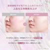 MISSHA Misha Grow Powder (Luminous Cover)