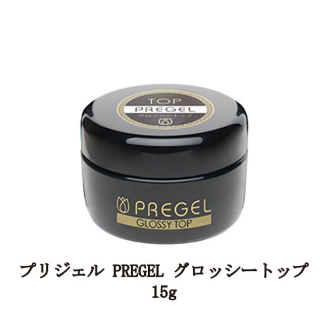 PREGEL Glossy Top 15g Domestic Gel Nail Top Coat Nail Supplies Soft Gel Type GLOSSY TOP Made in Japan Nail New