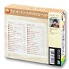 Determination Edition Teresa Ten Original Vest CD 2-Disc WCD-635