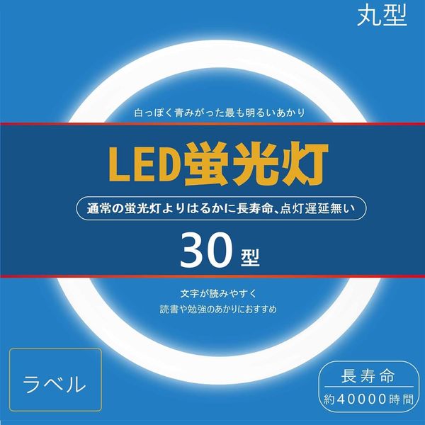 KRTD Round Fluorescent Lamp, LED Round Fluorescent (FCL), 30 Shapes, Daylight Color, Power Consumption, 9 W, 1260 LM, Glow Type, No Construction Required, Wiring Included, G10q Base, Energy Saving,
