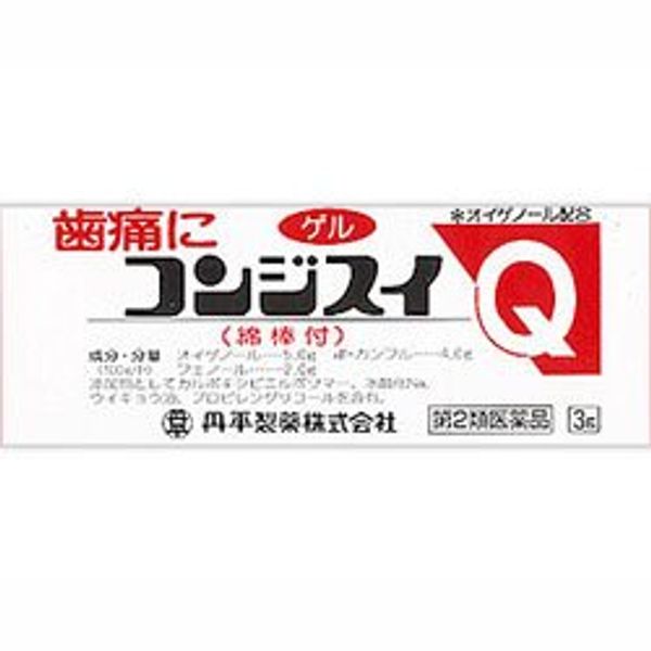 【第2類医薬品】コンジスイQ 3g ×3