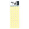 A5 Size Reinforcement Seal, Compatible with Personal Notebook 524-731
