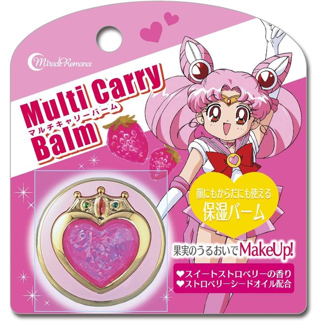 Miracle Romance Multi-Carry Balm Prism Heart 1.7g Gram (x 1)