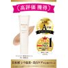 Moist Lab Medicated Whitening BB Cream, Natural Ochre, 1.1 oz (30 g), SPF 50 PA+++, 1.1 oz (30 g) (x 1)