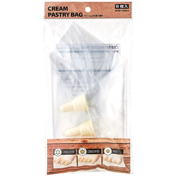 Echo Metal 0746-090 Cream Squeeze Bag (with Base)