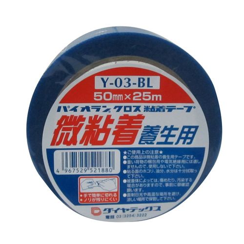 Diatex Y-03-BL Pyolan Cloth Curing Tape for Fine Adhesive Curing 2.0 inches (50 mm) x 9.8 ft (25 m) [Masking Tape]