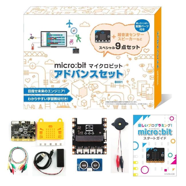 MicroBit MB-B001 Advanced Set Educational STEM Programming Guide Book Included