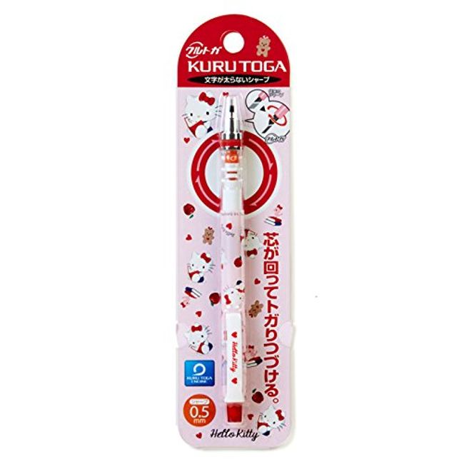 Hello Kitty Mechanical Pencil [waldheimer Sea of] (Apples)