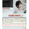 AISIHAIR Wig, Short Bob, Black, Smooth, Cross-Dressing, Full Wig, Women's, Natural, Heat Resistant, Everyday Use, Net Included, Black Hair