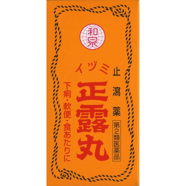 【第2類医薬品】イヅミ正露丸 550粒 ×4