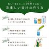 新日配薬品 九州産大麦若葉100% 粉末 3gX44包