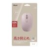 Wireless Silent 5 Button Blue LED Mouse/Pink