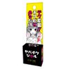 SUK-EBE SUKE-020 Yabachiku Gel