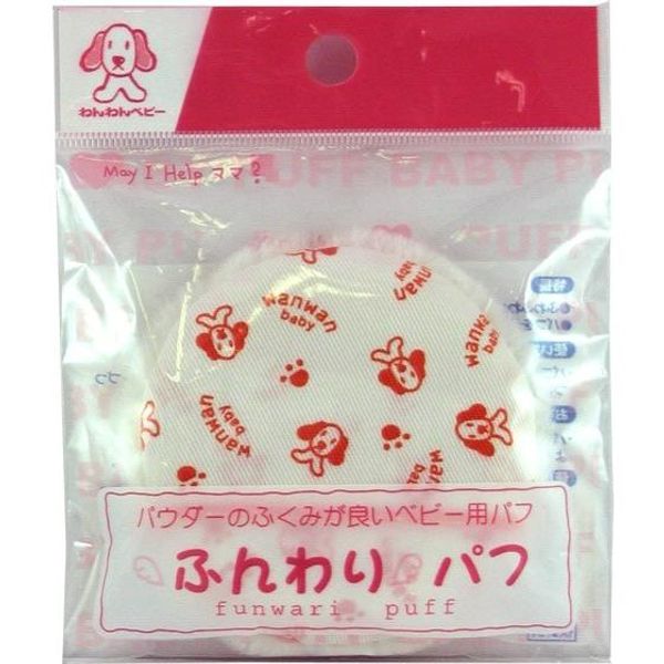 By mail *May be sent by non-standard mail Japan Puff Co., Ltd. Wanwan Baby Fluffy Puff (1 piece) &lt;Baby puff that holds powder well&gt;