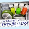 Refill dishwasher for Kyukyutto citric acid effect