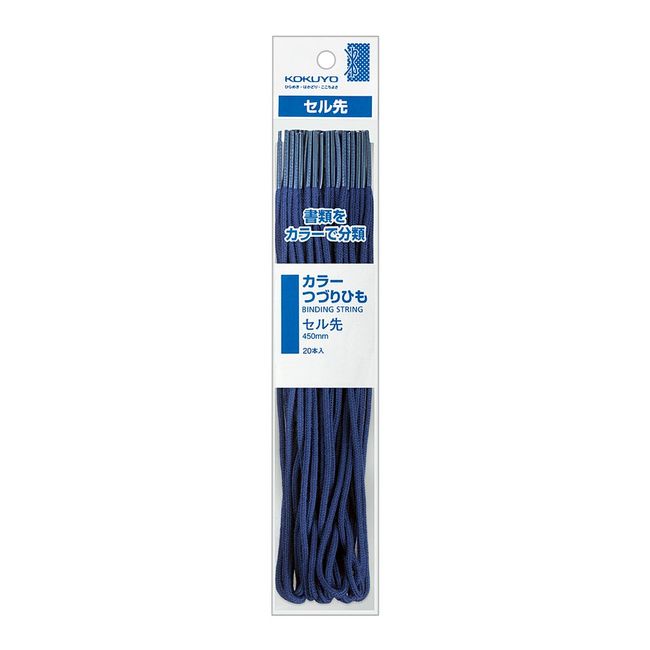 Kokuyo spelling string cell Tip Length 450 mm Pack of 20 Blue/ – B141B