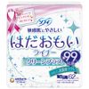 Sofy Hadamoi Liner Clean Plus, Pack of 62