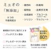 muo foam face wash refill