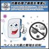 FILMEXT SwitchBot Learning Remote Control Protective Film Curved Blue Light Reducing Reflection Made in Japan